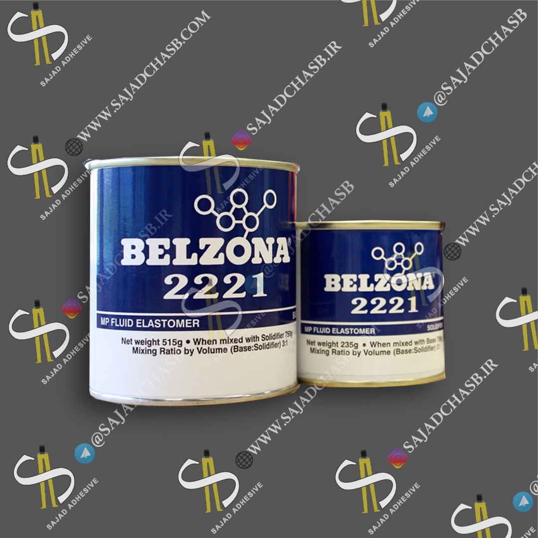 Belzona 2221