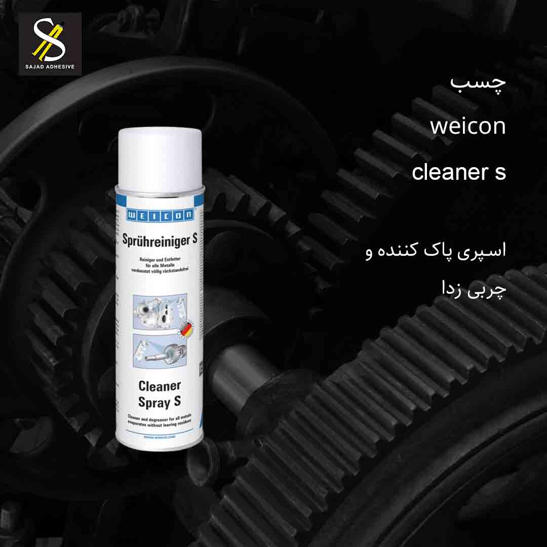 اسپری تمییزکننده WEICON Cleaner Spray S