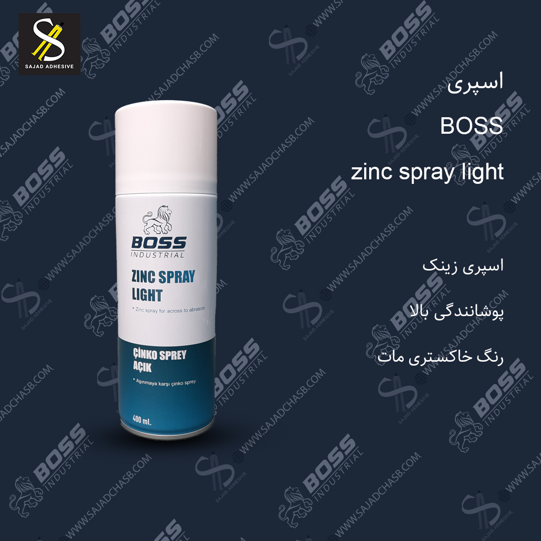 اسپری زینک BOSS Zinc Light Spray